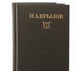 Изображение в Хобби и увлечения Книги Иван Андреевич Крылов (1769 — 1844), обладающий в Москве 0