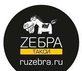Фотография в Работа Вакансии Таксомоторная компания ООО ВЕСТ набирает в Нижнем Новгороде 40 000
