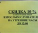 Изображение в Образование Иностранные языки Дорогие друзья! Русско-Швейцарская Школа в Волжском 0