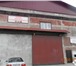 Изображение в Недвижимость Гаражи, стоянки Продается здание гаража с подвалом и антресольным в Барнауле 17 000 000