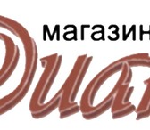 Изображение в Одежда и обувь Пошив, ремонт одежды Магазин-ателье "Диана" предлагает следующие в Кирове 0