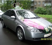 Изображение в Авторынок Аренда и прокат авто ниссан примьера Р12 конец 2006пр.91654км в Рыбинске 350