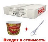 Фотография в Прочее,  разное Разное Экспресс-кафе «Пельмяш» франчайзинговый проект
Франшиза в Магнитогорске 118 000