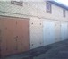 Фотография в Недвижимость Гаражи, стоянки Продаётся трёх уровневый гараж,  в г. Наро-Фоминск, в Наро-Фоминск 750 000