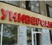 Изображение в Прочее,  разное Разное Цены на изготовление наружной рекламы:- Объемные в Воронеже 100