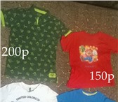Фотография в Для детей Детская одежда Продаю качественную детскую одежду для мальчика в Сыктывкаре 100