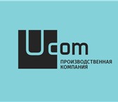 Фото в Прочее,  разное Разное Наш сервисный центр занимается ремонтом и в Красноярске 0