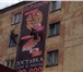 Изображение в Строительство и ремонт Ремонт, отделка Многопрофильная компания «Мистер Альпинист» в Новокузнецке 0