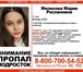 Фото в Help! Свидетели, Очевидцы МАШУ ПОКА НЕ НАШЛИ! ПРОСЬБА РАСПРОСТРАНЯТЬ в Туле 0