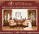 Фото в Мебель и интерьер Мебель для прихожей Компания ООО “АРТ Мебель” является производителем в Тольятти 15 000