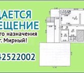 Foto в Недвижимость Коммерческая недвижимость Продается помещение 208,4кв м. в центре города в Москве 0