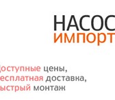 Фото в Строительство и ремонт Электрика (оборудование) Наши специалисты всегда помогут подобрать в Архангельске 10 000
