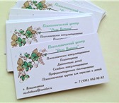 Foto в Красота и здоровье Медицинские услуги «Роза ветров» - это психологический центр, в Владикавказе 1 000