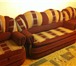 Фотография в Мебель и интерьер Мягкая мебель Диван + кресло – кровать - 2 шт. в хорошем в Великом Новгороде 8 000