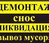 Фото в Строительство и ремонт Другие строительные услуги Выезд и составление сметы бесплатно!Оказываемые в Перми 1 000