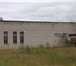 Изображение в Прочее,  разное Разное Продам производство в РФ, г. Любиме Ярославской в Ярославле 7 500 000