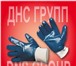 Фотография в Одежда и обувь Аксессуары Перчатки рабочие с полным нитриловым покрытием, в Москве 52