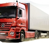 Изображение в Авторынок Транспорт, грузоперевозки Транспортная Компания &laquo;Экипаж&raquo; в Нижнем Новгороде 10