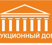 Foto в Прочее,  разное Разное Изготовление сертификата электронных подписей в Барнауле 1 400