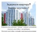 Foto в Недвижимость Разное Юридическая компания «Ампаро» поможет дольщикам в Санкт-Петербурге 6 000