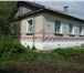 Foto в Недвижимость Продажа домов Дом на опушке леса возле пруда и зем. участок в Москве 1 700 000
