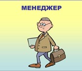 Фотография в Работа Вакансии Требуется ! (продавец дизайнер корпусной в Красноярске 0