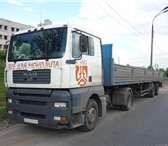 Изображение в Авторынок Транспорт, грузоперевозки Осуществляем доставку груза по Нижнему Новгороду, в Нижнем Новгороде 1 000