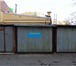 Foto в Недвижимость Гаражи, стоянки Продам охраняемый гараж м. Алексеевская, в Москве 1 480 000