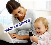 Фотография в Работа Работа на дому Сфера деятельности: IT, интернет, телекомГрафик в Нижнем Новгороде 25 000