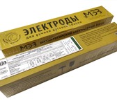 Изображение в Строительство и ремонт Строительные материалы Покупаем сварочные электроды и проволокуЭлектроды в Новосибирске 1 250