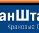 Фото в Электроника и техника Разное Возникла необходимость купить канатную таль? в Москве 0