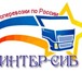 Foto в Авторынок Транспорт, грузоперевозки Мы быстро и надежно доставим Вам любую партию в Нижнем Новгороде 0