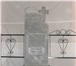 Изображение в Прочее,  разное Разное Памятники из гранита, мрамора, эксклюзивные в Тюмени 2 500