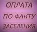 Фотография в Недвижимость Аренда жилья Окна-пластик, балкон остеклен. Новый холодильник в Ростове-на-Дону 12 000
