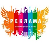 Изображение в Компьютеры Разное Ручное размещение объявлений на интернет-досках. в Барнауле 400