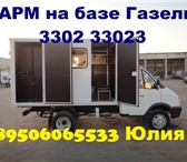 Фотография в Прочее,  разное Разное Производим фургоны изотермические, промтоварные, в Нижнем Новгороде 0