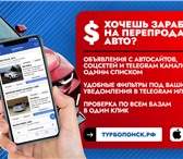 Foto в Компьютеры Разное Просматривай первым! Объявления по продаже в Казани 1