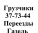 Фото в Авторынок Транспорт, грузоперевозки можно утилизировать по одной вещи. Утилизация в Москве 200