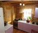 Foto в Недвижимость Продажа домов Продается дом 60 кв.м в с. Еловом. Земля в Красноярске 4 000 000