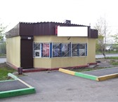 Foto в Недвижимость Коммерческая недвижимость Продам павильон в Северном 40 м2 с местом, в Красноярске 850 000