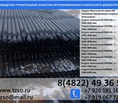 Foto в Строительство и ремонт Другие строительные услуги Подкос монтажный телескопический l=2,5-4,5мподкос в Москве 10 000