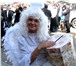 Фото в Развлечения и досуг Организация праздников Поздравление от Ангела на день всех влюбленныхУдивить в Кемерово 2 000