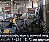 Фотография в Образование Курсы, тренинги, семинары Всё о линиях мойки для вторичной переработки в Москве 5 900