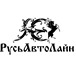 Фото в Авторынок Транспорт, грузоперевозки Доставим Ваш груз в любую точку нашей необъятной в Челябинске 1