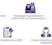 Foto в Прочее,  разное Разное ООО «ЭЛЕКТРОННЫЕ БИЗНЕС ТЕХНОЛОГИИ» выпускает в Ярославле 2 000