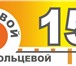 Изображение в Недвижимость Коммерческая недвижимость Наши покупатели ждут Вас!Крупнейший рынок в Самаре 0