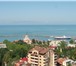 Foto в Недвижимость Новостройки Продам квартиру с потрясающим видом на море.Автономное в Сочи 1 500 000