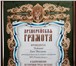 Foto в Прочее,  разное Разное Выполним печать икон под размер, на любом в Белгороде 1 600