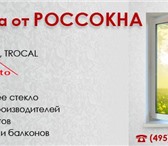 Изображение в Строительство и ремонт Двери, окна, балконы пластиковые окна  REHAU-DELIGHT - Desing  в Москве 5 000