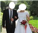 Фотография в Одежда и обувь Свадебные платья Продам свадебное, белое платье умеренно пышное!Кольца в Волгограде 4 500